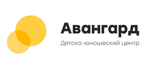 ​Детско-юношеский центр Авангард